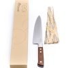 Maserin TEGI Trinciante 19cm Marrone-coltellipersonalizzati.com