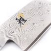 Miyabi 5000MCD-67 Gyutoh 20cm-coltellipersonalizzati.com