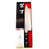 Misono Trinciante 25cm-coltellipersonalizzati.com